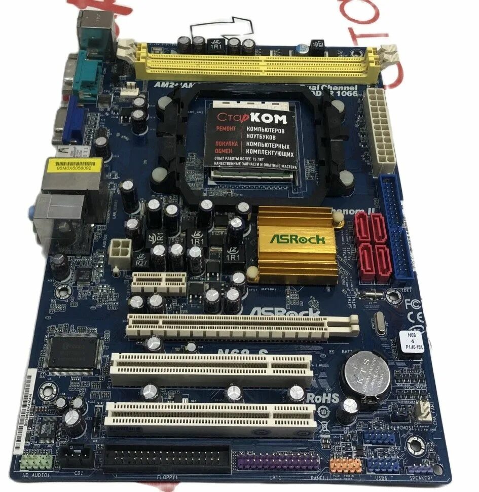 Via vt1705 audio codec