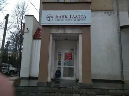Кирова 66