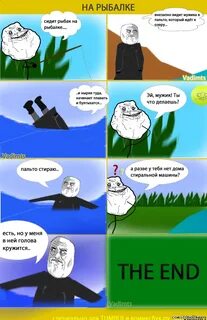 Неожиданно увиденный