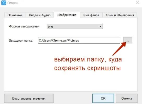 По каким предметам подходит технология записи скринкастов