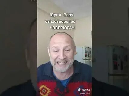 Ю зори
