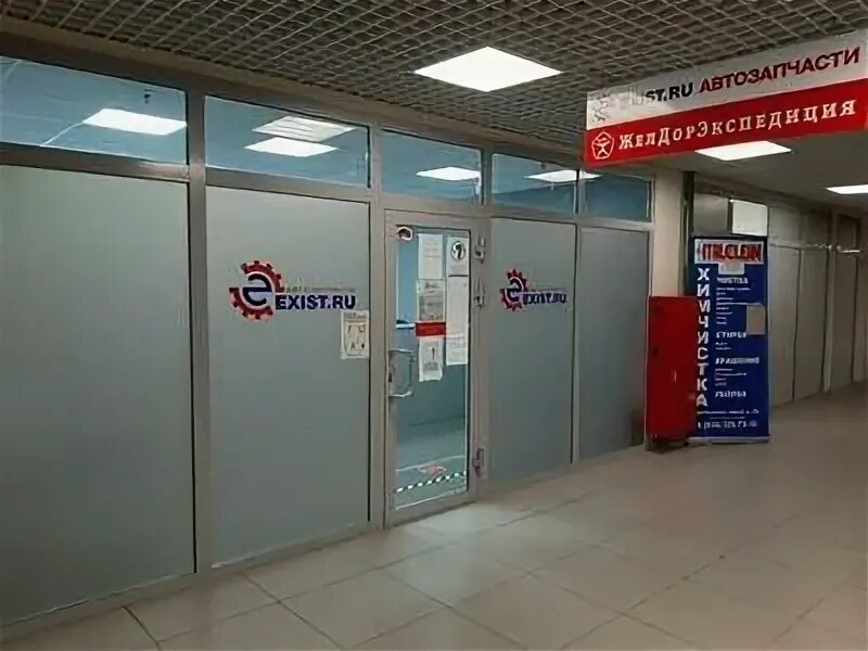 Картинки ЭКЗИСТ ЩЕЛКОВО
