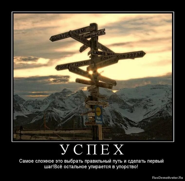 выбрать правильный путь с правильным человеком. две дороги. человек на распутье дорог. цитаты о выборе правильного пути. главное выбрать правильный путь.