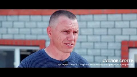 Курганская область 2018
