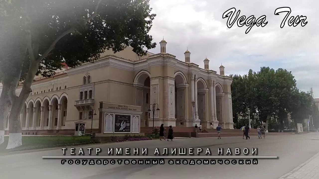 Театр имени навои. Габт имени алишера навои ташкент. театр навои в ташкенте. театр оперы в ташкенте. театр алишера навои.