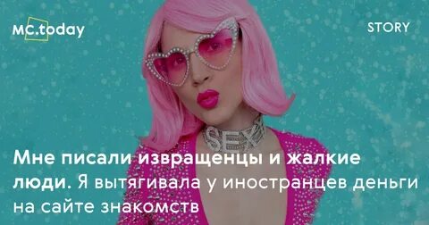 Сайт наталиедате