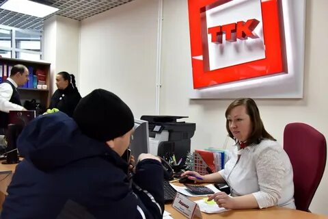 Ттк адреса офисов