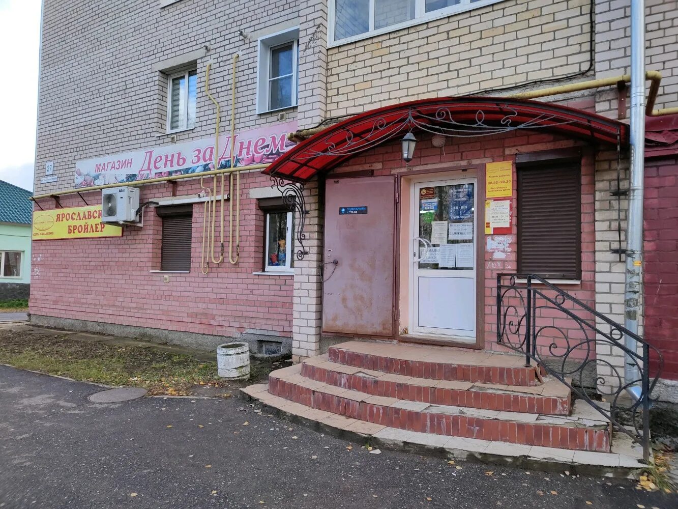 Углич зины золотовой. 19 училище углич. Углич жилые дома. Углич зины золотовой. Ярославская 12 углич.