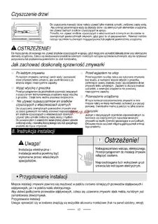 Аль инструкция