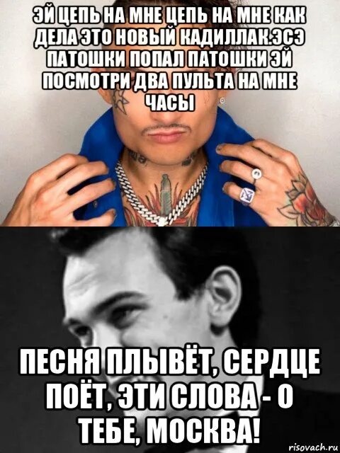 Слушать песню уплывший бывший