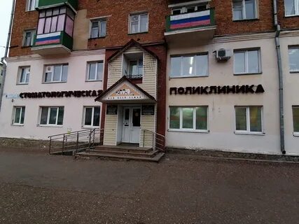 Стоматологии рб