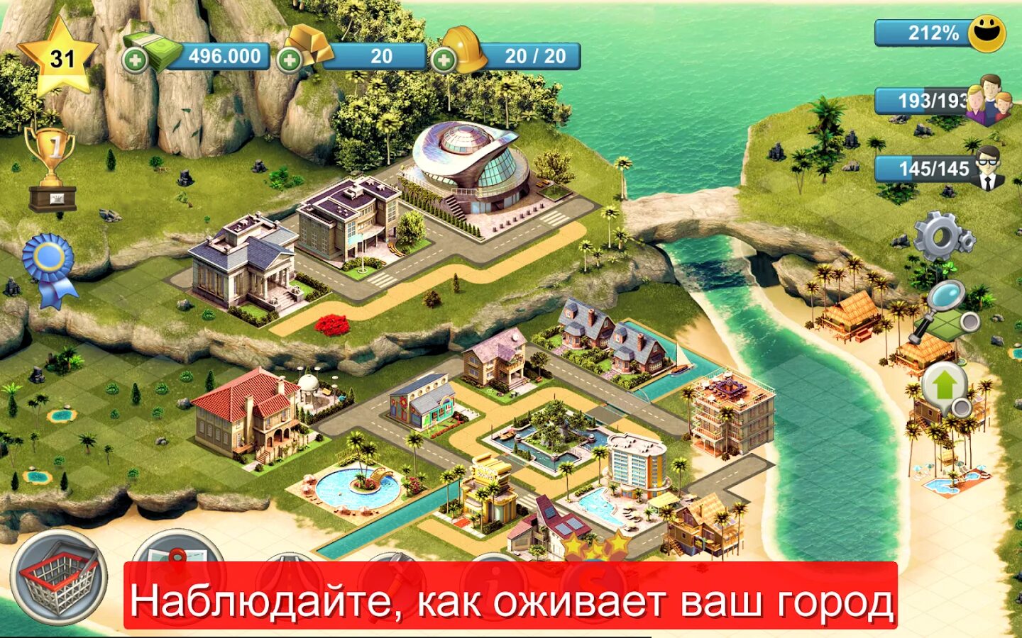 Сити исланд 6. City Island 4 Магнат SIM. Игра Tycoon остров. Сити Айленд игра. Игра Сити Исланд 3.