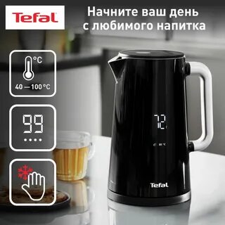 Tefal smart light
