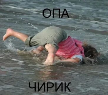 Чирик звук