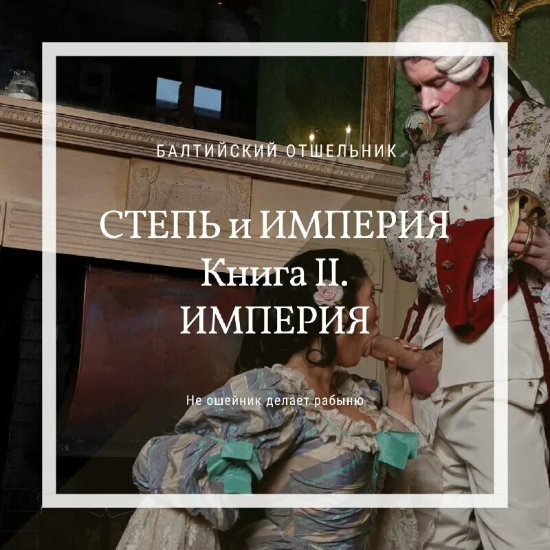 Отважный странник. Книга граждане неба путешествие к пустынникам кавказских гор. Единственная для пустынников читать полностью. Старец иосиф исихаст гора. Единственная для пустынников читать полностью.