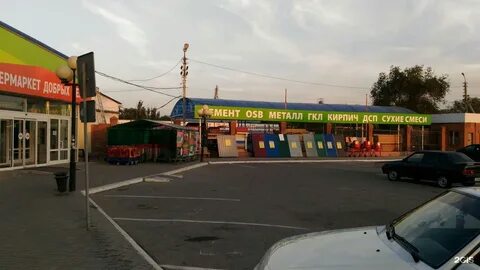 Добрострой астрахань каталог товаров в астрахани