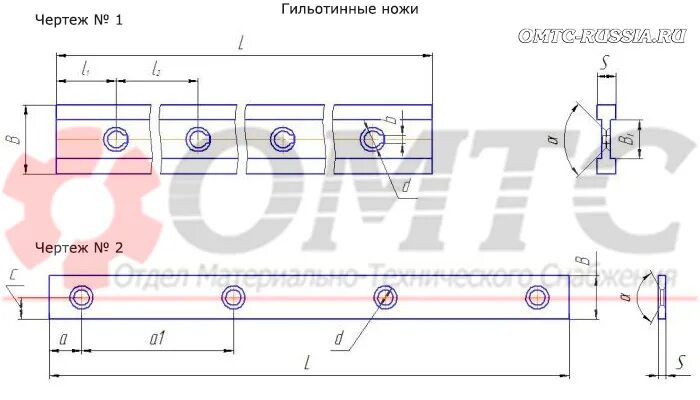 Изготовление деталей по чертежам (ножи для гильотины). ООО "ИЗГОТОВИЛ.РУ"
