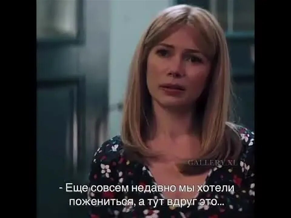 Совсем недавно просто. Ещё совсем недавно мы хотели пожениться а тут это из какого фильма?. зачем ты сюда приехал я по тебе скучаю фильм. фильм еще недавно мы хотели пожениться а тут вдруг это. совсем недавно.