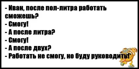 Литра работает