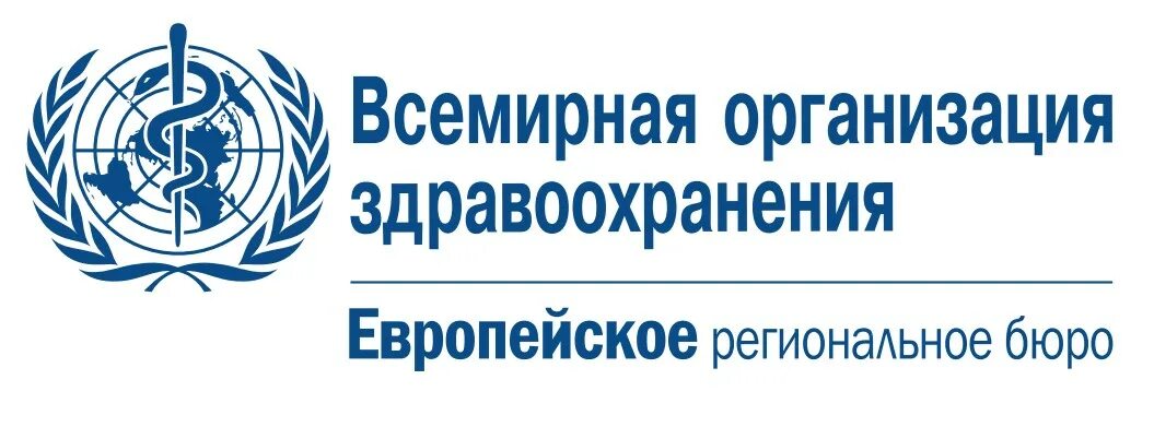 Всемирная организация ЗДРАВОХ. Воз организация. Эмблема организации воз.