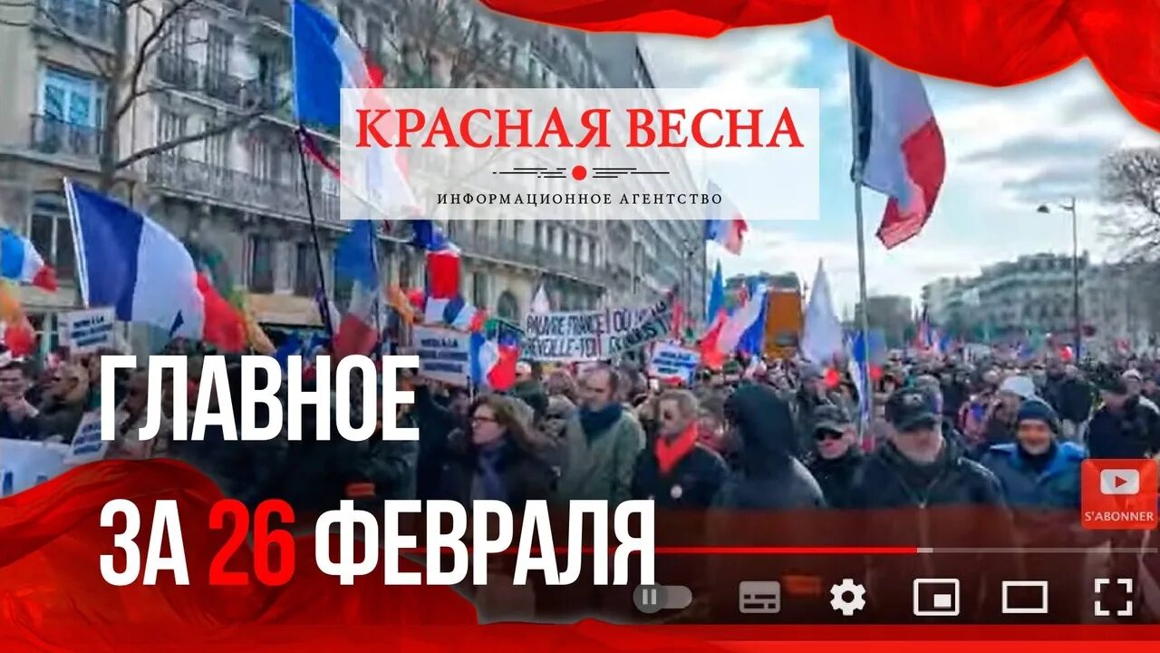 Россия санкции. Мир против России. Россия и мир. Страны против России. Против россии ввели пакет санкций