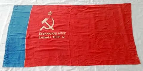 Образование басср