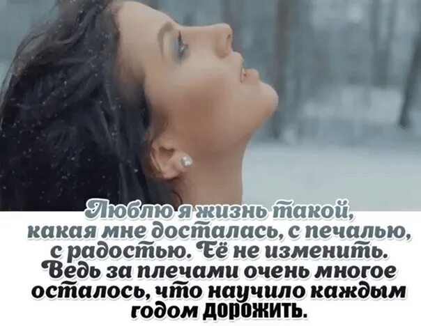 Я жизнь люблю какая мне досталась. Живите жизнь любите. Пацанчик мем. Кому ты достанешься без меня останешься. Кому ты достанешься без меня останешься.