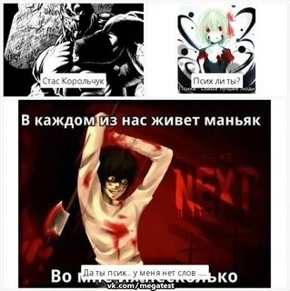 Песня липсиха