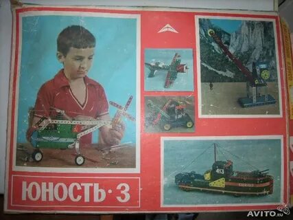 Когда будет юность 2