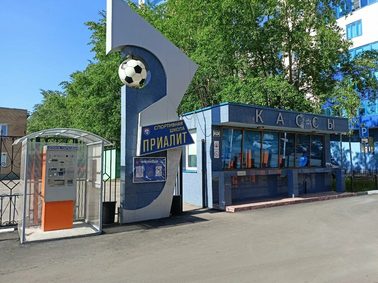 северодвинск ул новая 1а. ул. города реутов стадион старт. ул студеная д 63/1 нижний новгород. реутов улица новая 14 к2.