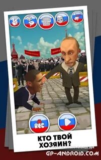 Нем говорящего 2 с 4