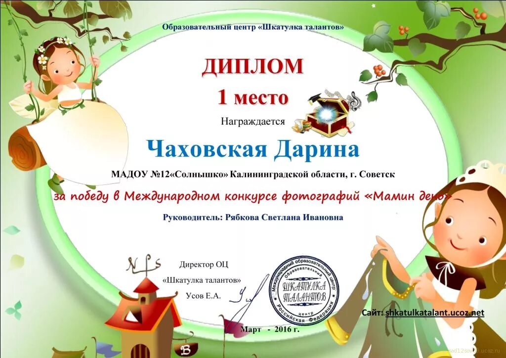 пришкольный лагерь солнышко. мадоу солнышко нижний тагил. занятие для детей 1. солнышко рисунок. мадоу солнышко.