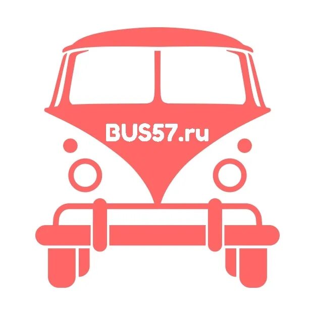 Автобус 57 ру. Bus57 Орел. Баз 57. Бас 57.