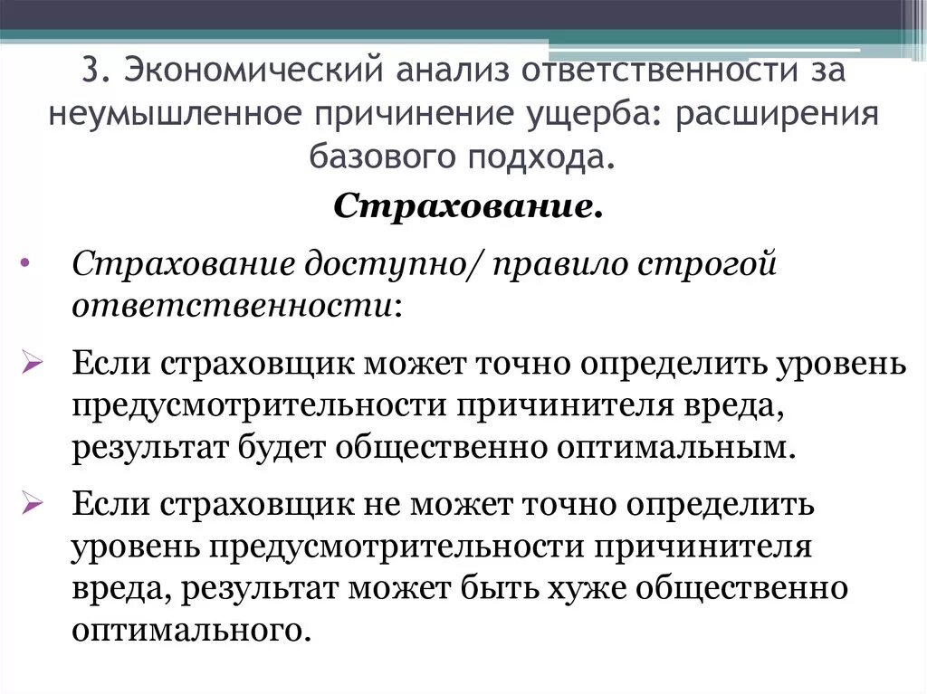 Алгоритм. Правил и строго определенного. Устав цеха ремесленников. Правил и строго определенного. Социальные нормы общения.