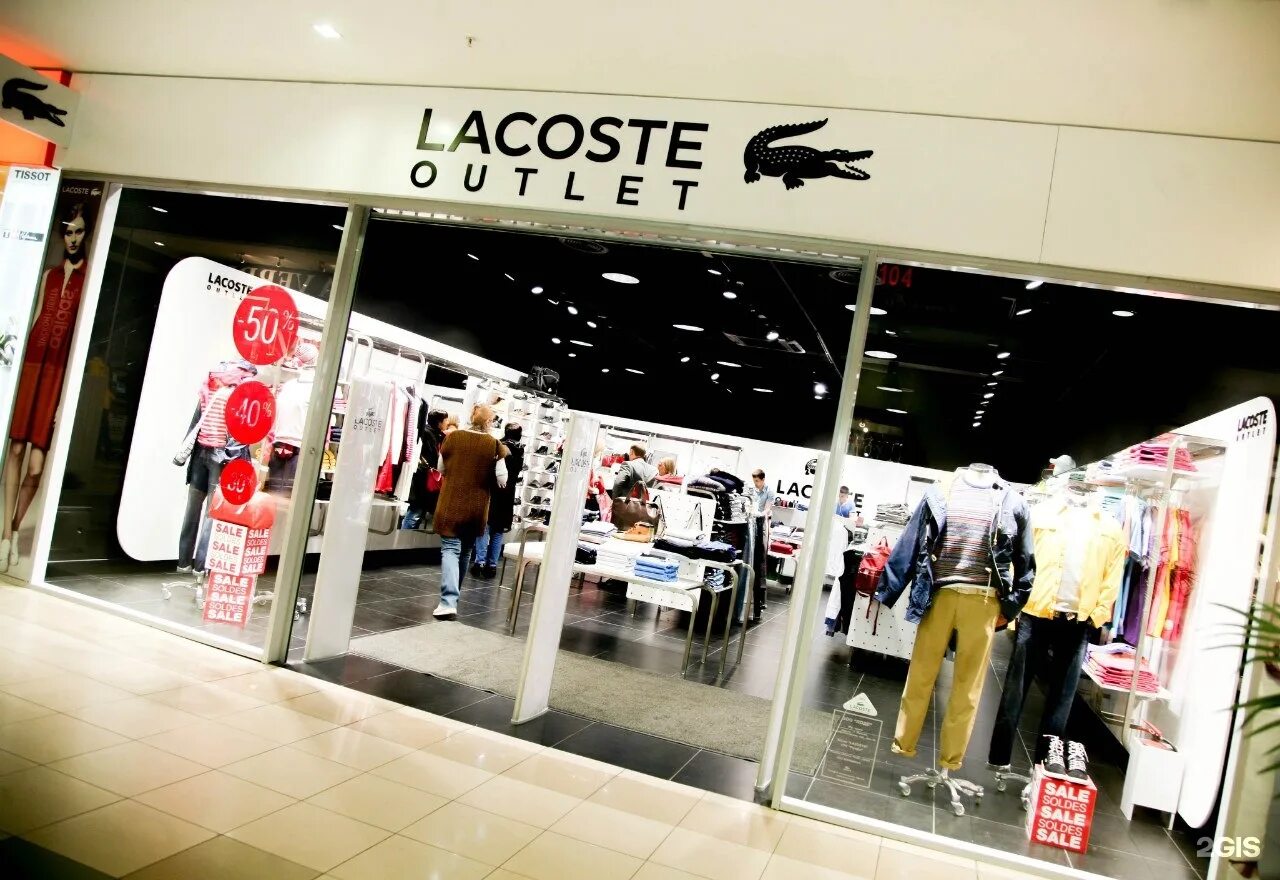 дисконт центр румба в санкт-петербурге. румба дисконт спб. дисконт адидас барнаул. румба магазины одежды. Boardriders румба.