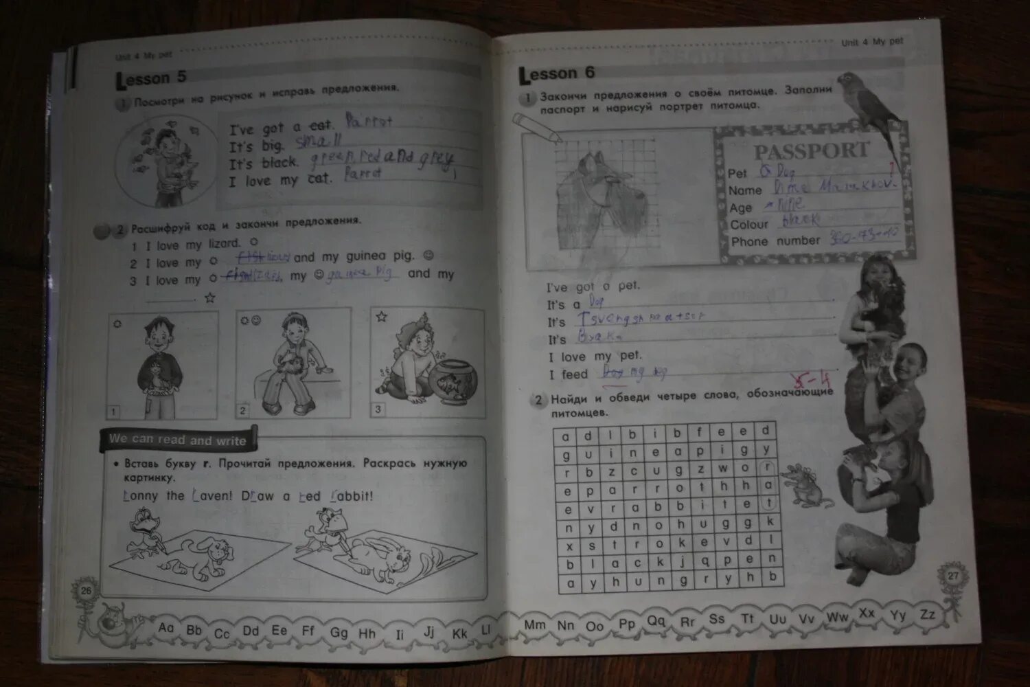 рабочая тетрадь. английский язык 2 класс рабочая тетрадь страница 16 упражнение 2. английский язык 2 класс рабочая тетрадь стр 57 комарова ларионова. английский язык 2 класс рабочая тетрадь стр 56. английский язык рабочая тетрадь упражнение 56.