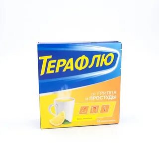Терафлю 10 шт