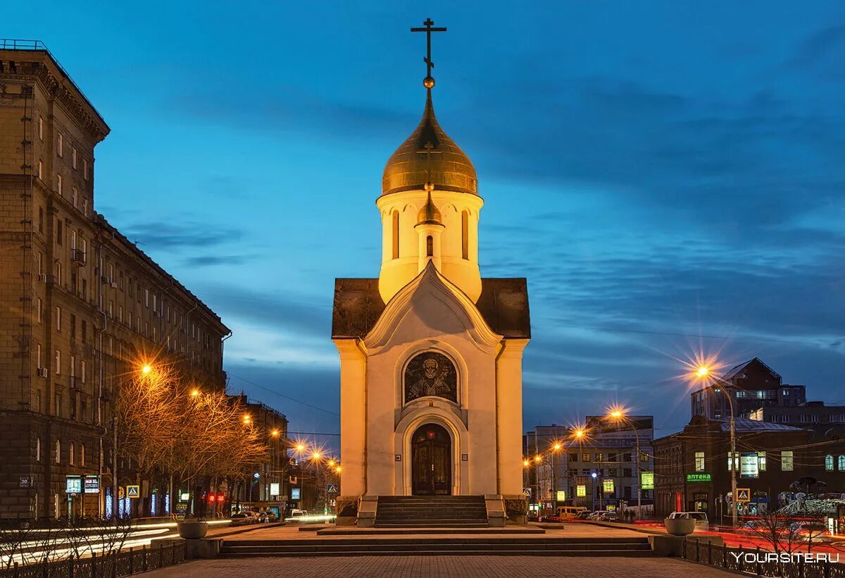 Новосибирск русский центр. Часовня на красном проспекте. Храм во имя святителя николая чудотворца новосибирск. Часовня на красном проспекте новосибирск. Часовня святого николая новосибирск.