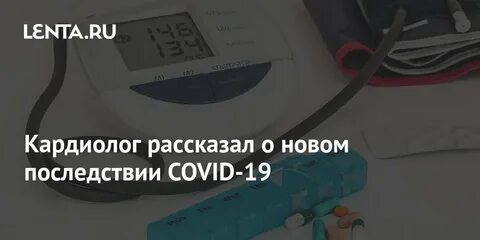 Опасное низкое давление для человека жизни