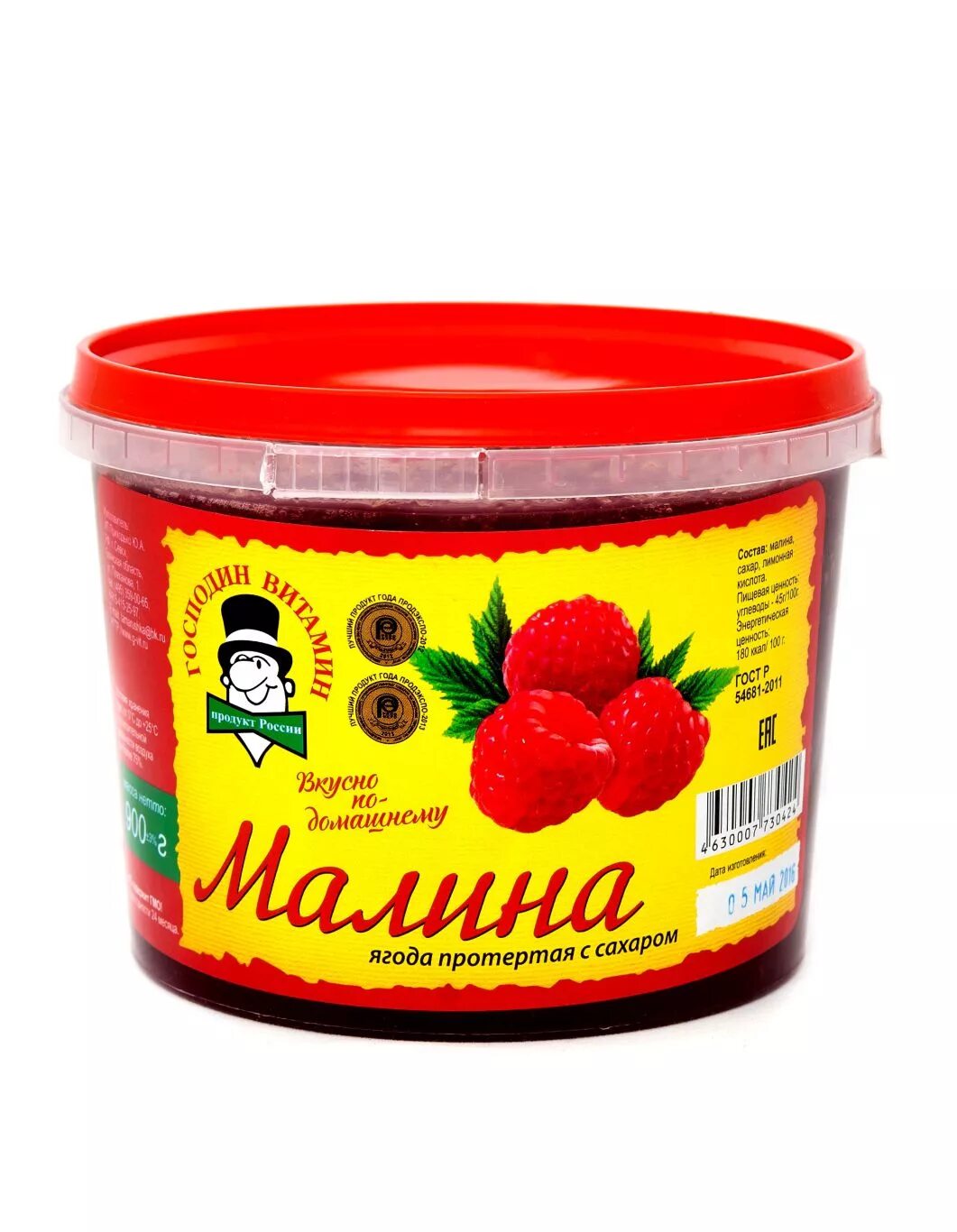 ягоды протертые с сахаром. клубника протертая с сах.