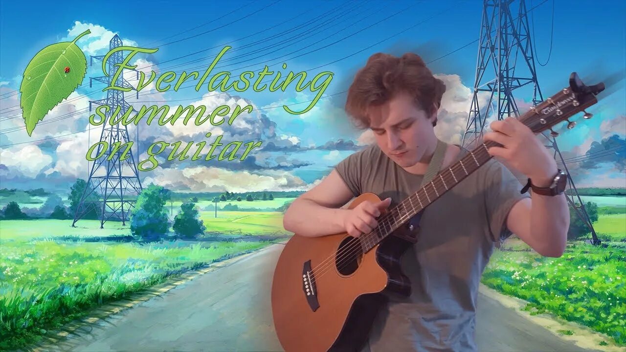 Sergey Eybog Everlasting Summer. Sergey Eybog Cover. Алексогдр Ейбог. Sergey eybog