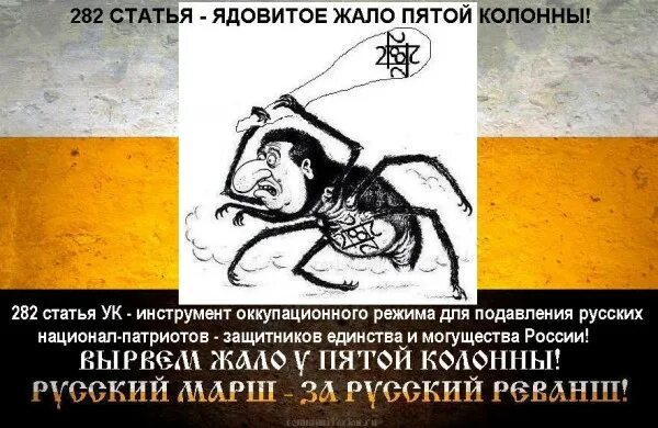 Писатели о русофобии. Статья русским быть. Вехи сборник статей. Вехи авторы. Статья русским быть.