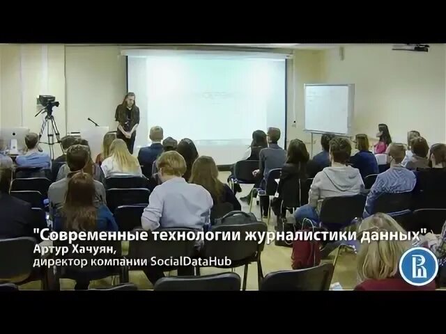 Технология журналистики