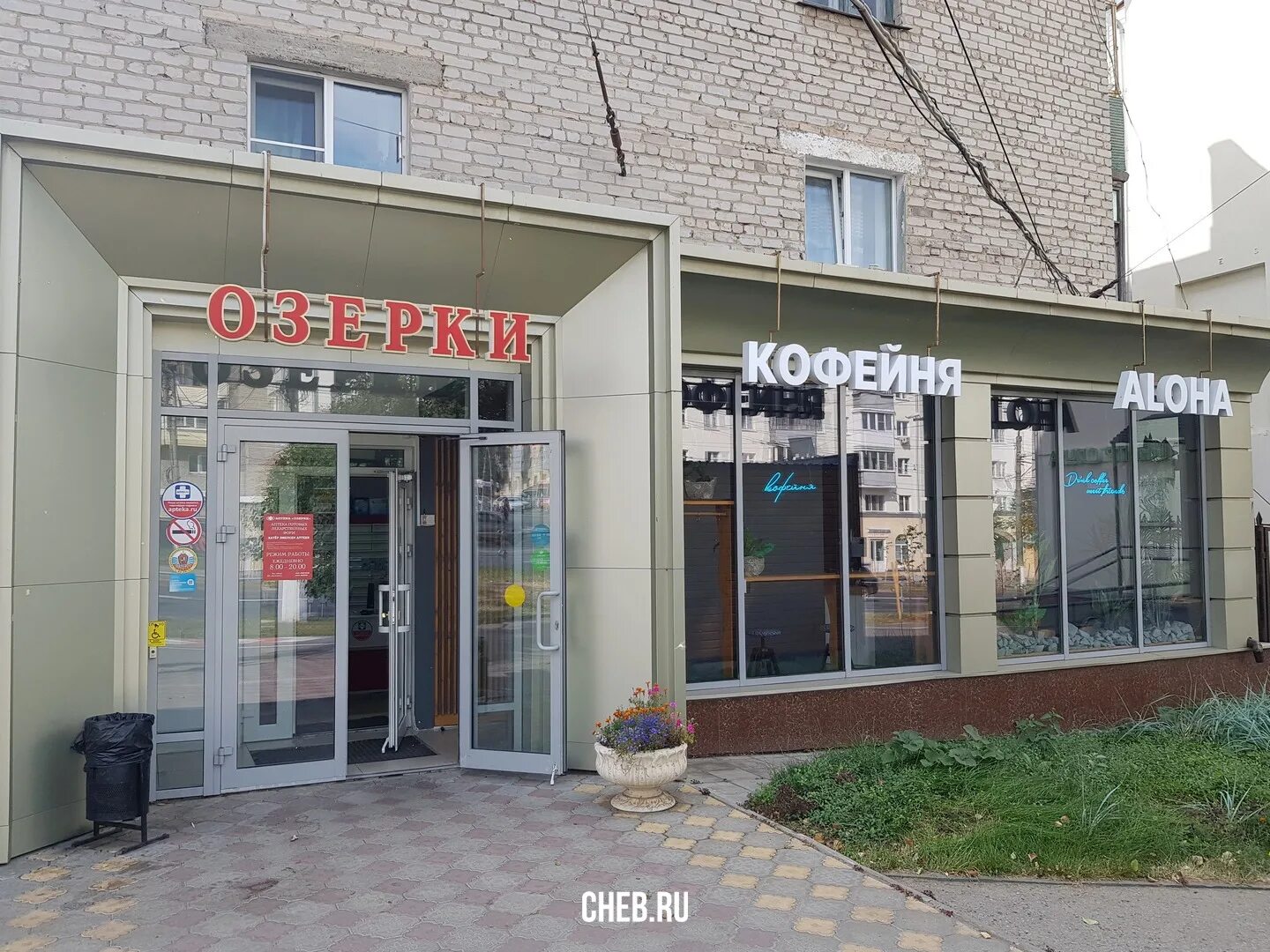 Новые машины 2022. Омода с5 чебоксары. Омода с5 чебоксары. Omoda автомобиль front wiue. Омода с5 чебоксары.