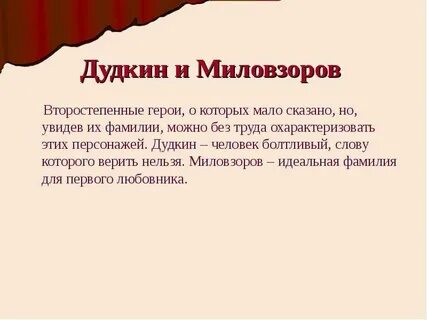 Герой как произошло слово