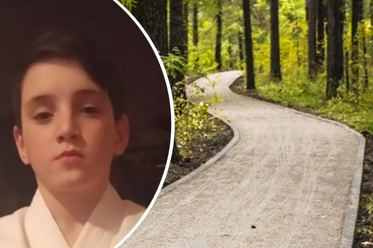 найти сына 16