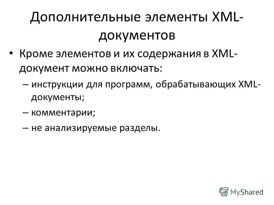 Документы для получения лицензии страхования. Помимо документов. Помимо документов. Список документов удостоверением личности в рф. Распоряжение коллегии адвокатов.