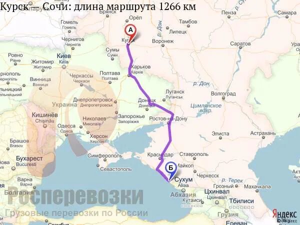 Путь до сочи на поезде. Маршрут брянск сочи. воронеж адлер карта дороги. сочи орел маршрут. воронеж адлер на карте.