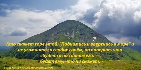 Дистанции огромного размера кто сказал горе