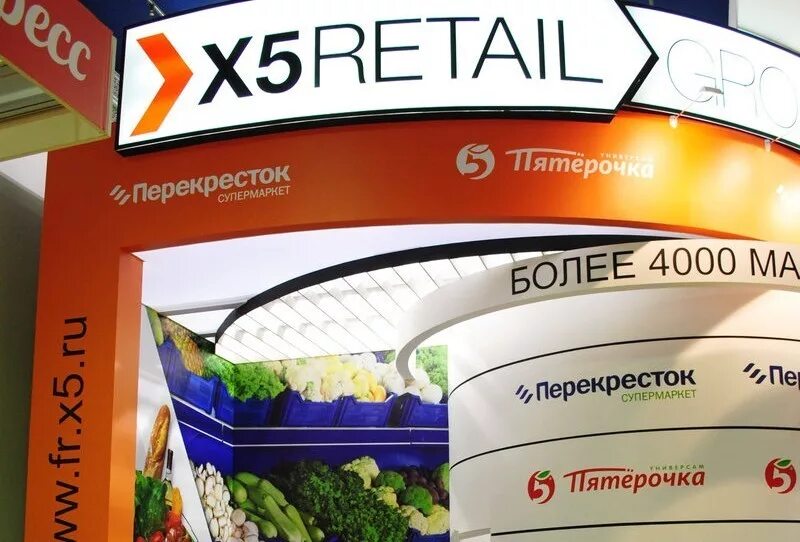 Х5 Ритейл групп логотип. Пятерочка перекресток Карусель x5 Retail. X5 Retail Group перекресток. X5 Retail Group Пятерочка перекресток Карусель. Пятерочка x5 retail